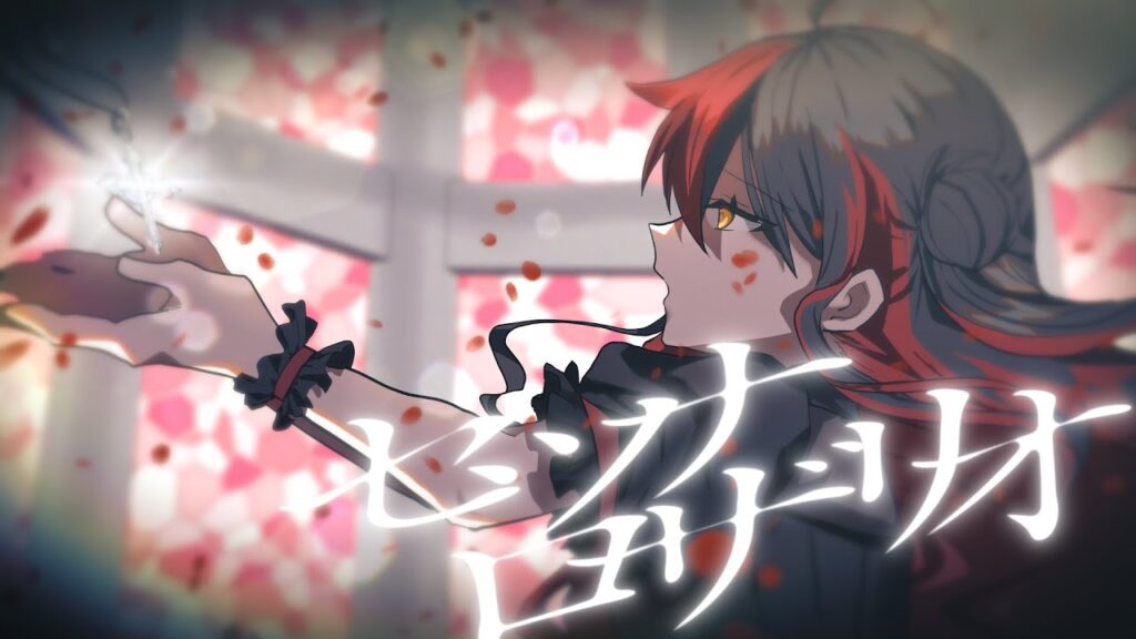 セツナロザリオ